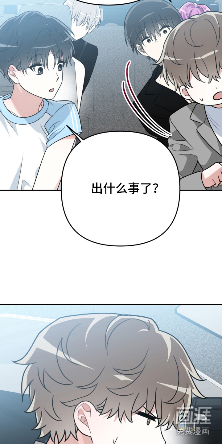 偷心合照漫画-图8