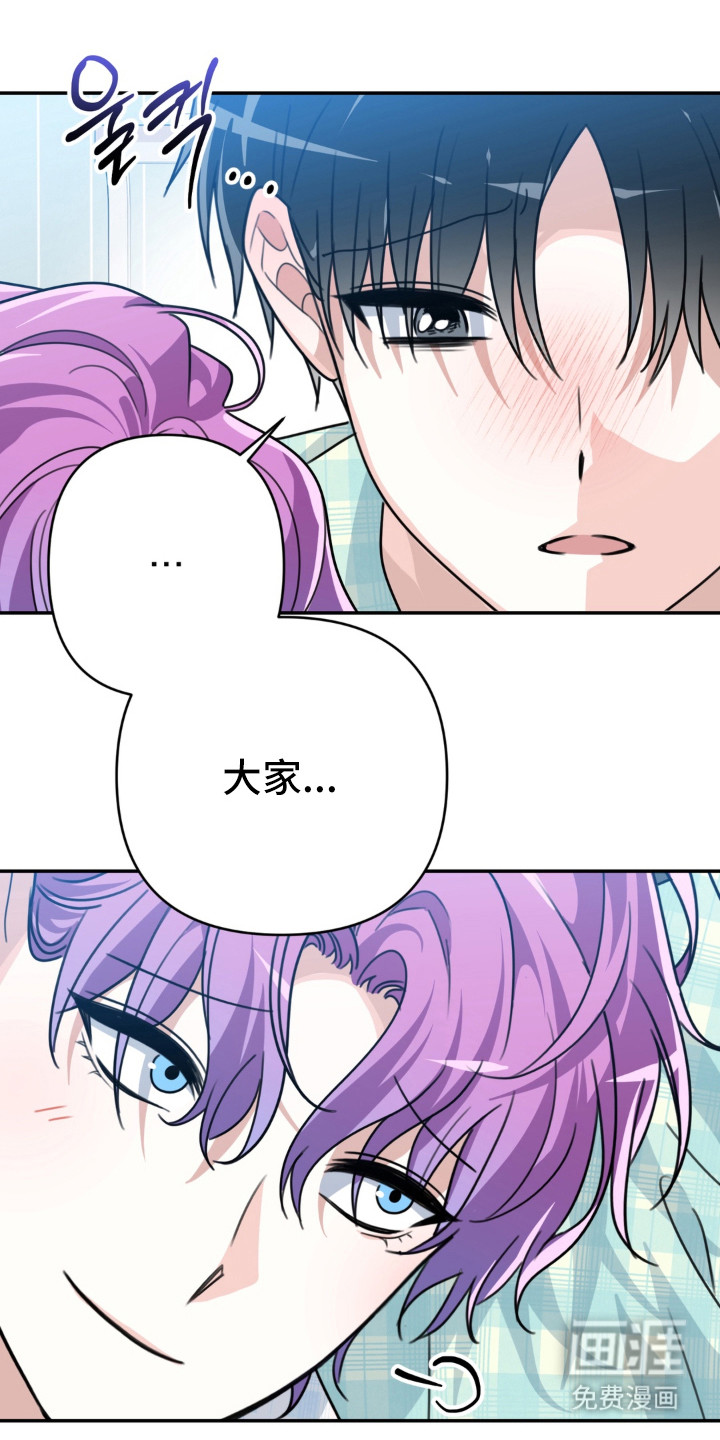 偷心合照漫画-图4