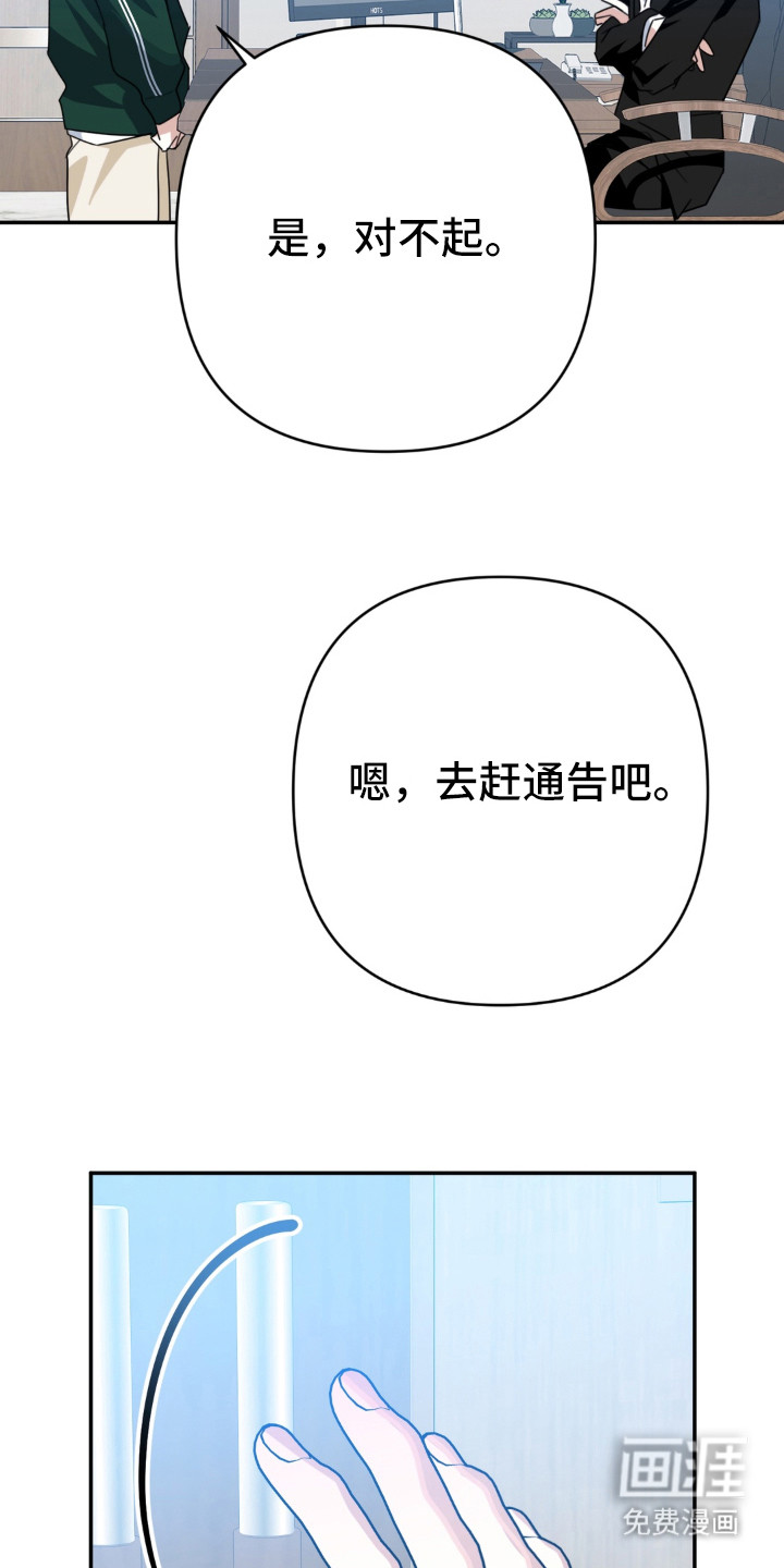 偷心合照漫画-图15