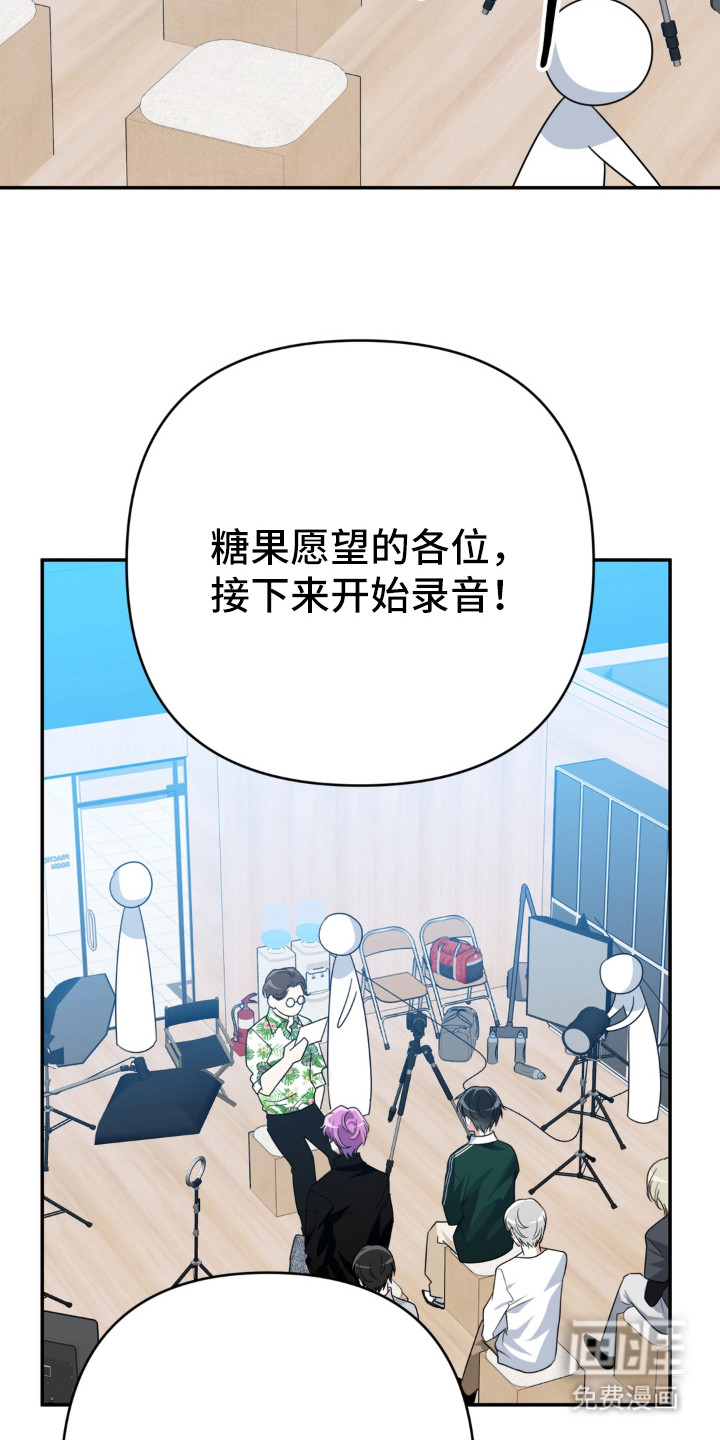 偷心合照漫画-图22