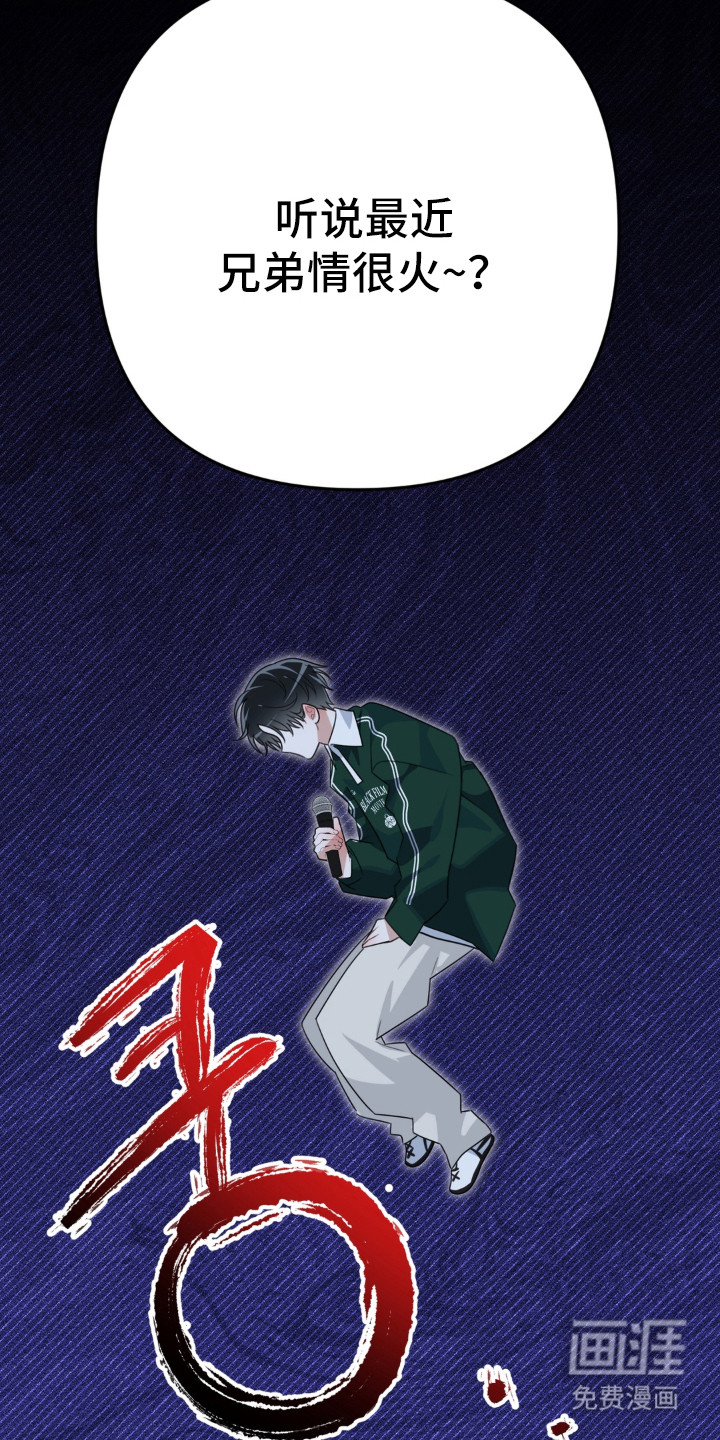 偷心合照漫画-图7