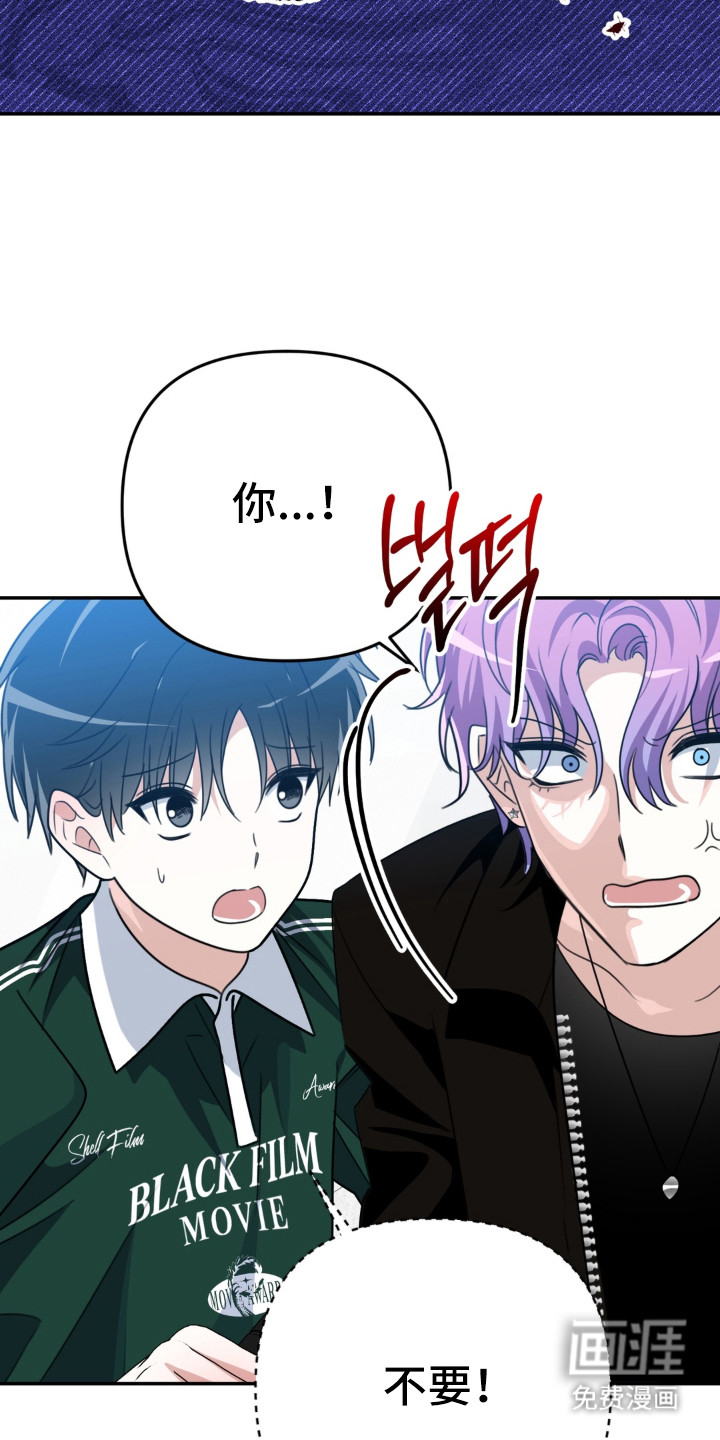 偷心合照漫画-图8