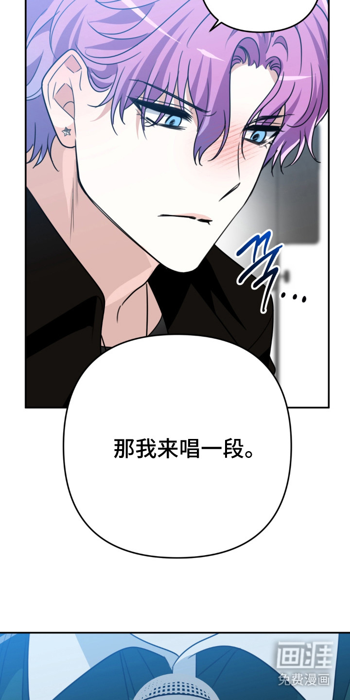 偷心合照漫画-图10