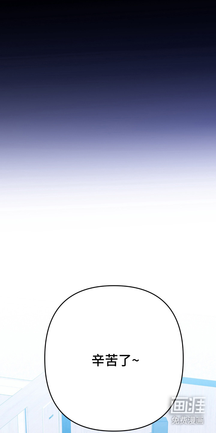 偷心合照漫画-图12