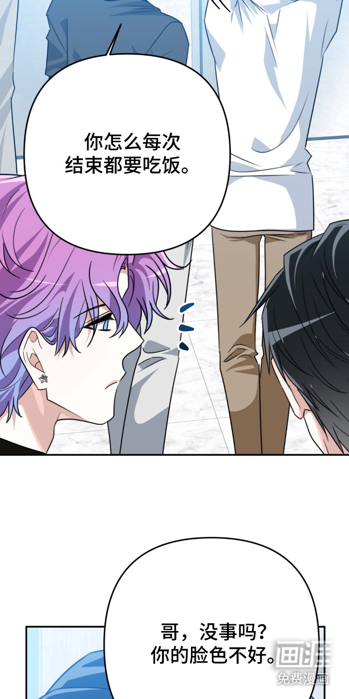 偷心合照漫画-图14
