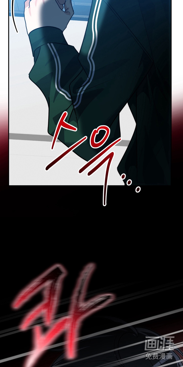偷心合照漫画-图20