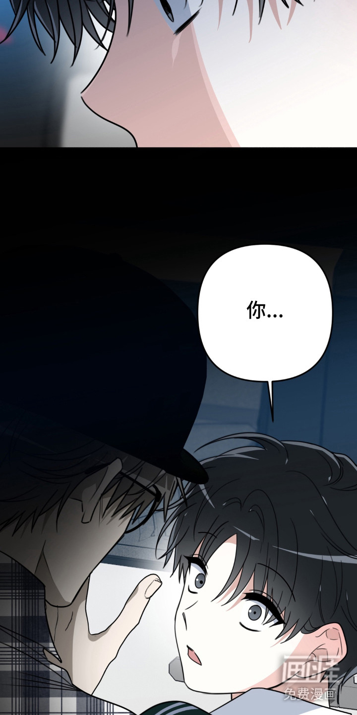 偷心合照漫画-图22