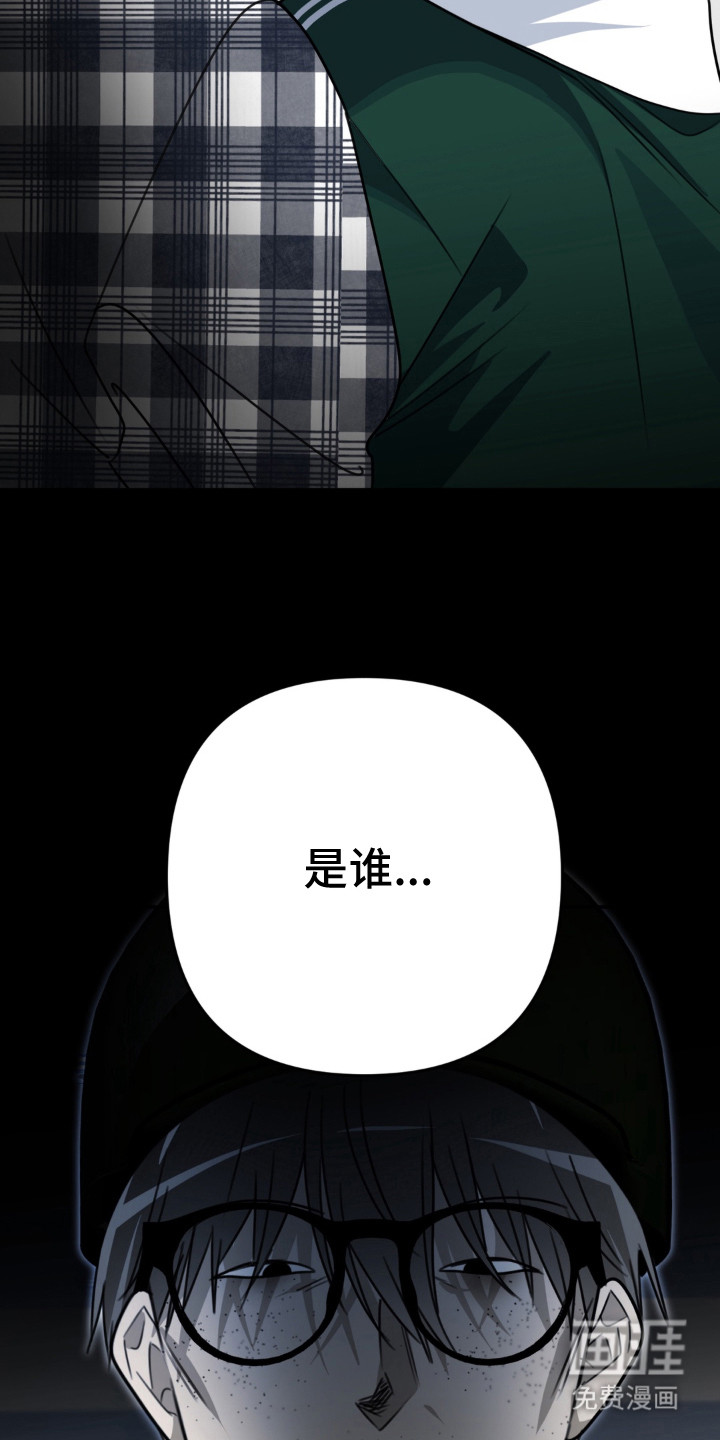 偷心合照漫画-图23