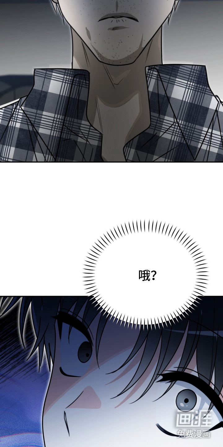 偷心合照漫画-图24