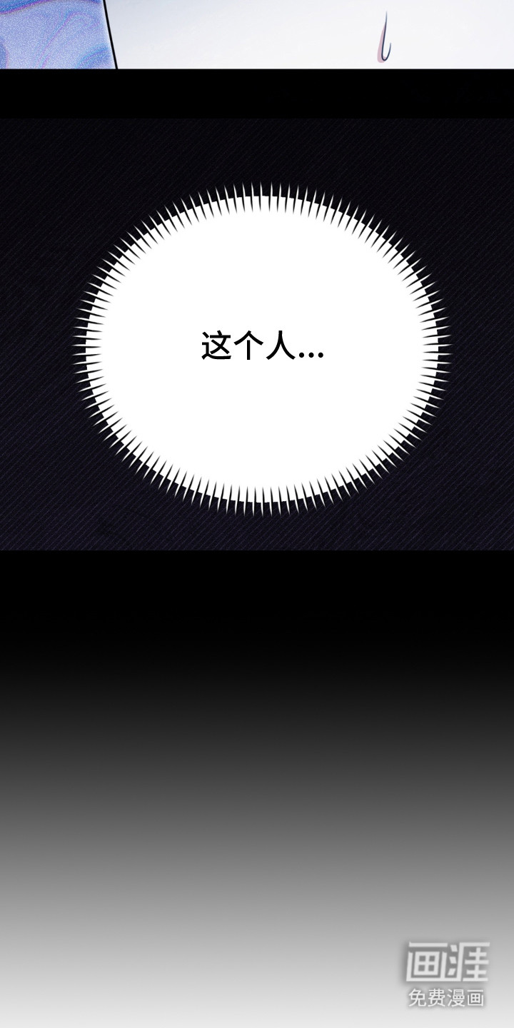 偷心合照漫画-图25