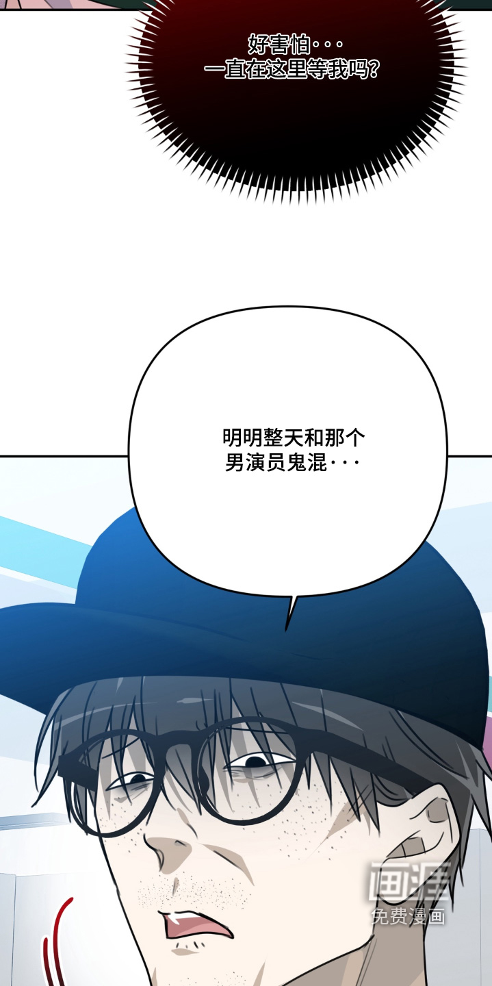 偷心合照漫画-图4