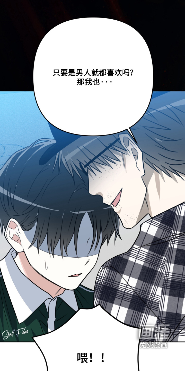 偷心合照漫画-图7