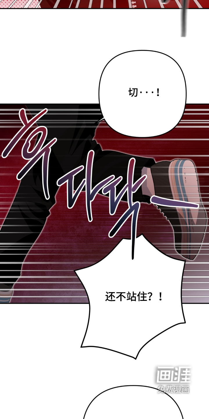 偷心合照漫画-图9