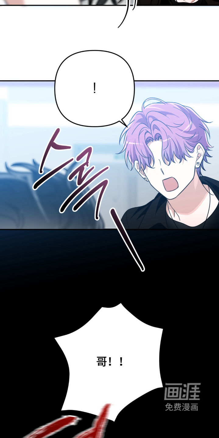 偷心合照漫画-图11