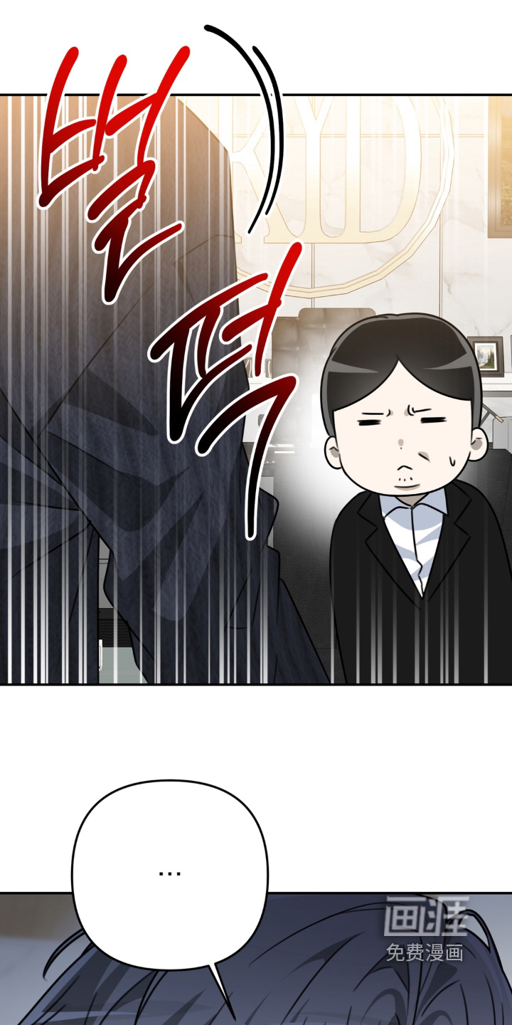 偷心合照漫画-图15