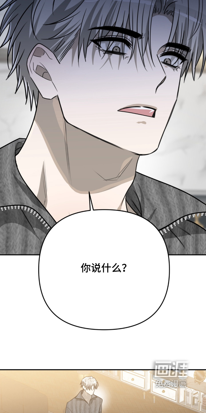 偷心合照漫画-图16