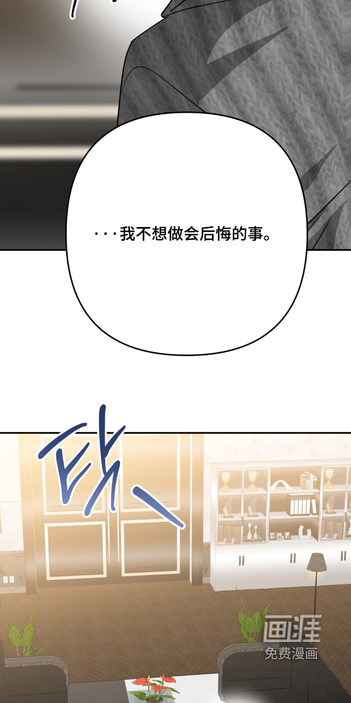 偷心合照漫画-图22