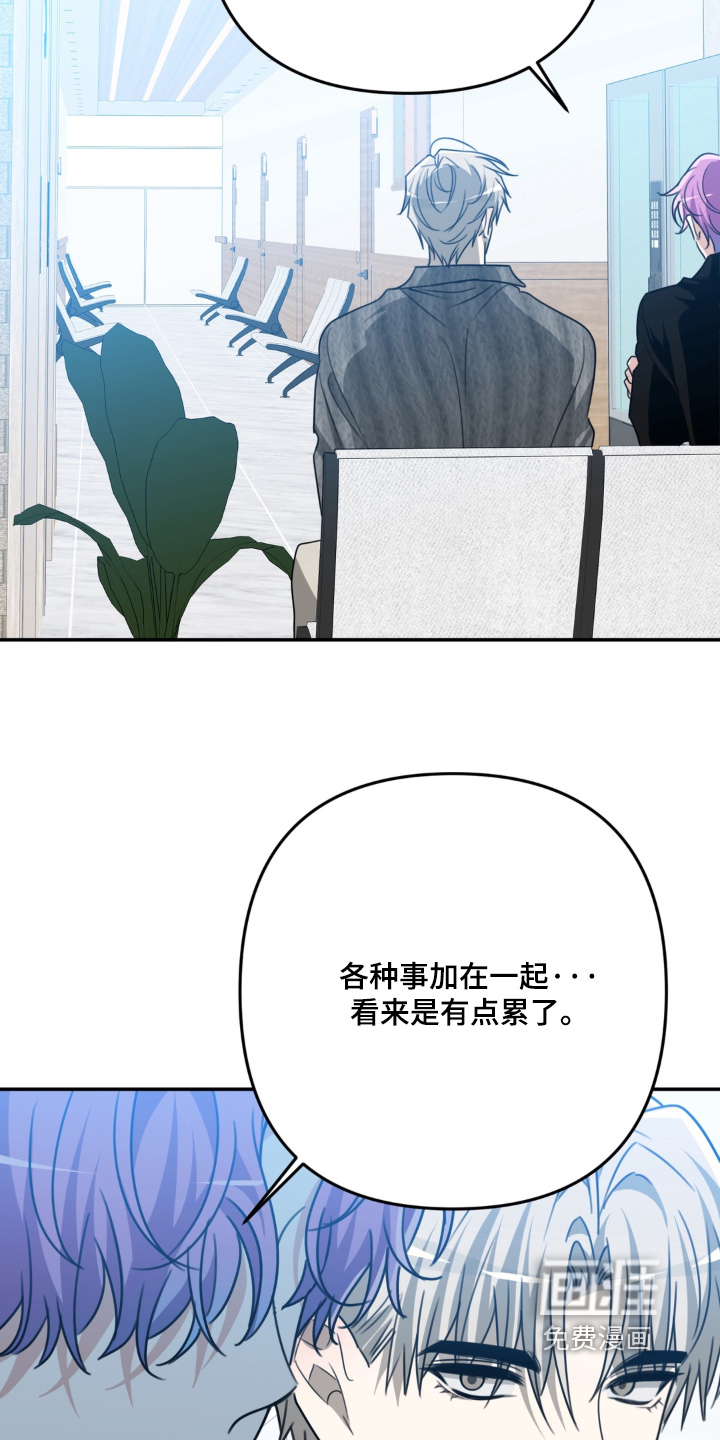 偷心合照漫画-图15