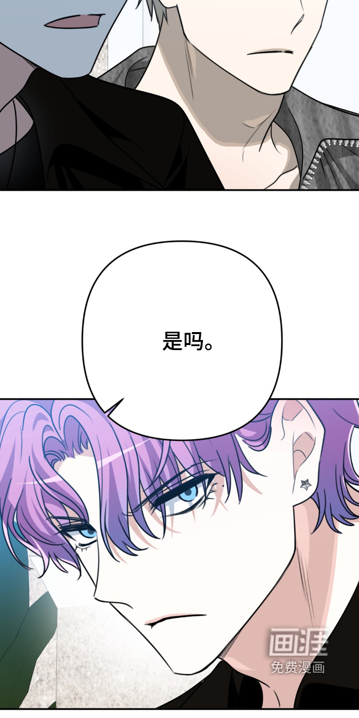 偷心合照漫画-图16