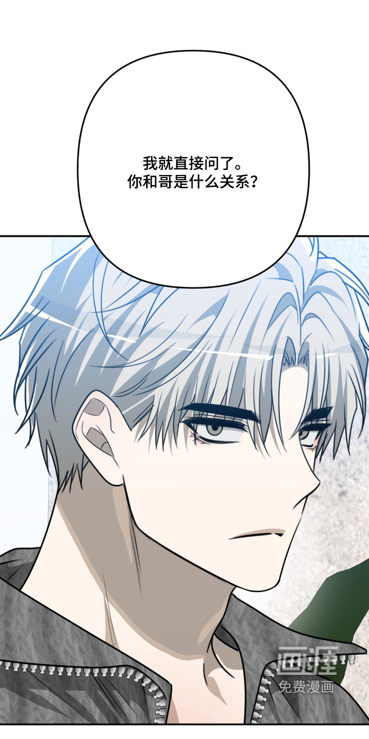 偷心合照漫画-图17
