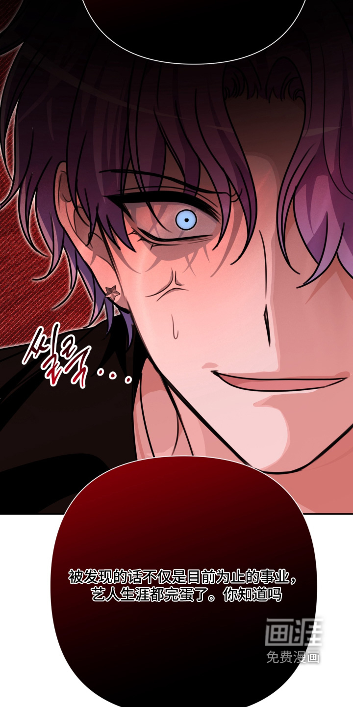 偷心合照漫画-图22