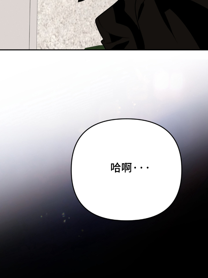 偷心合照漫画-图28