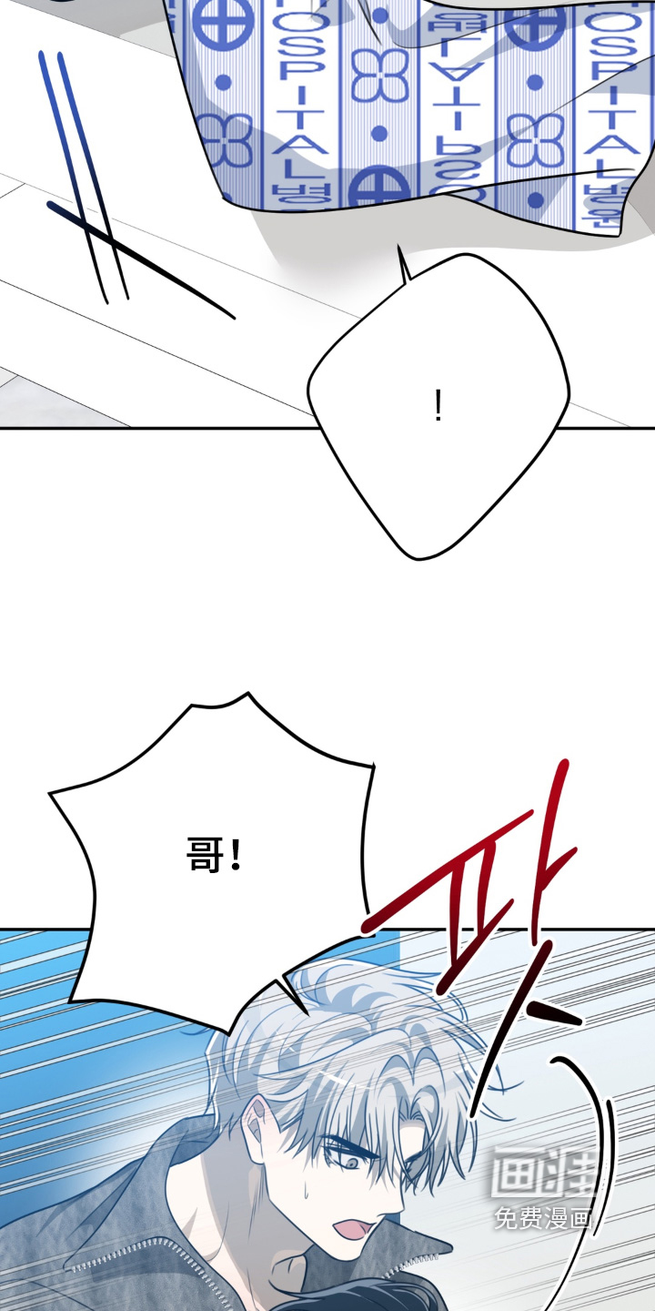 偷心合照漫画-图7