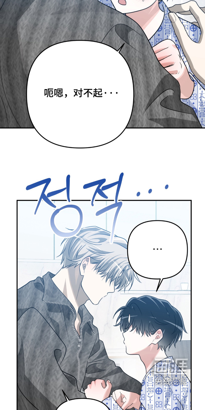 偷心合照漫画-图9