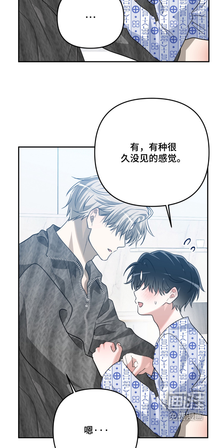 偷心合照漫画-图10