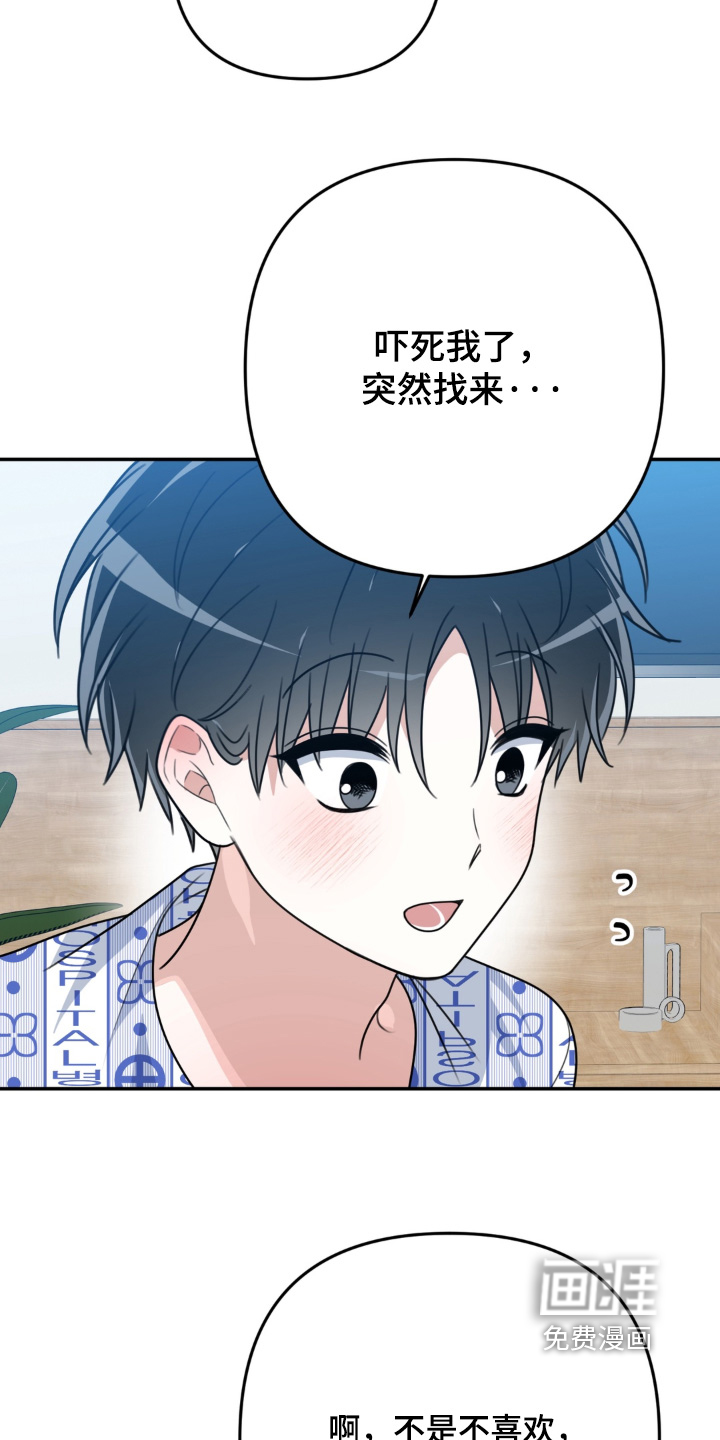 偷心合照漫画-图11
