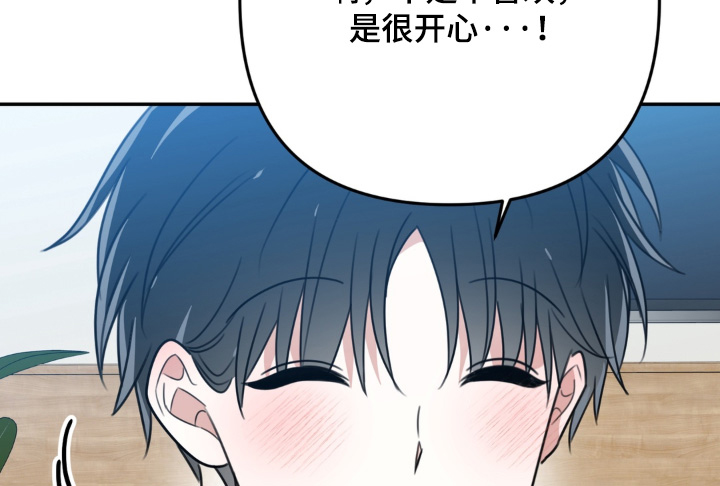 偷心合照漫画-图12