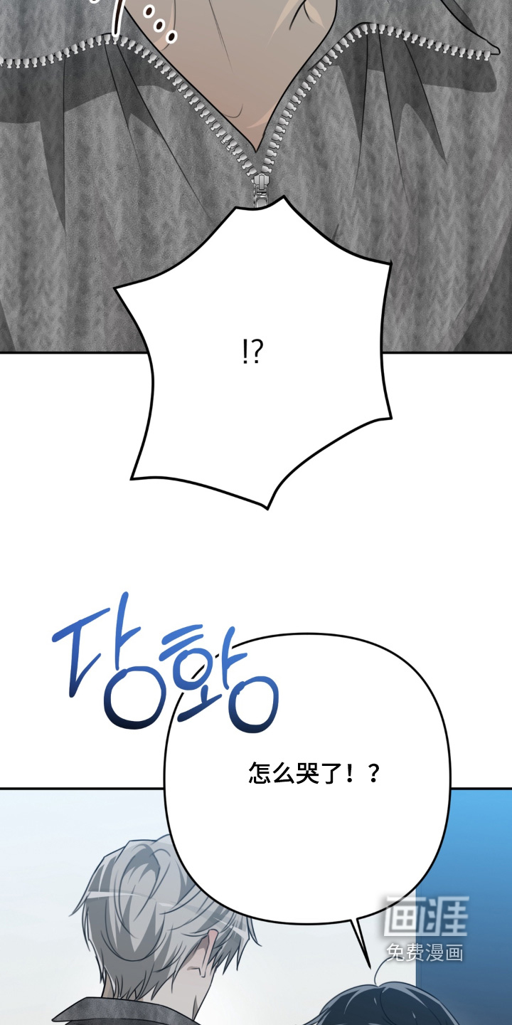 偷心合照漫画-图14