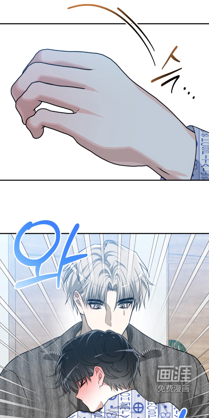 偷心合照漫画-图18
