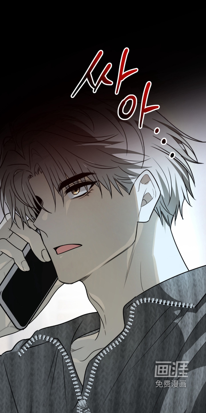 偷心合照漫画-图13