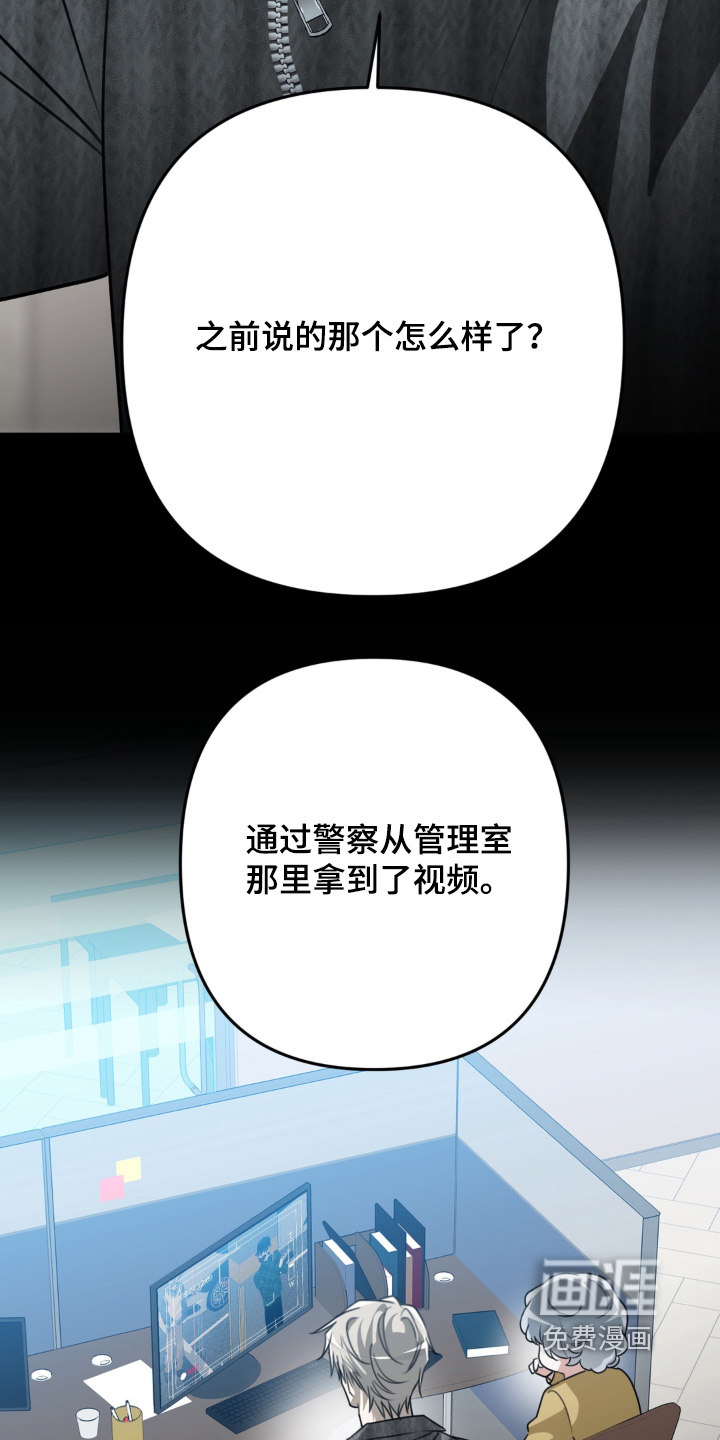 偷心合照漫画-图14