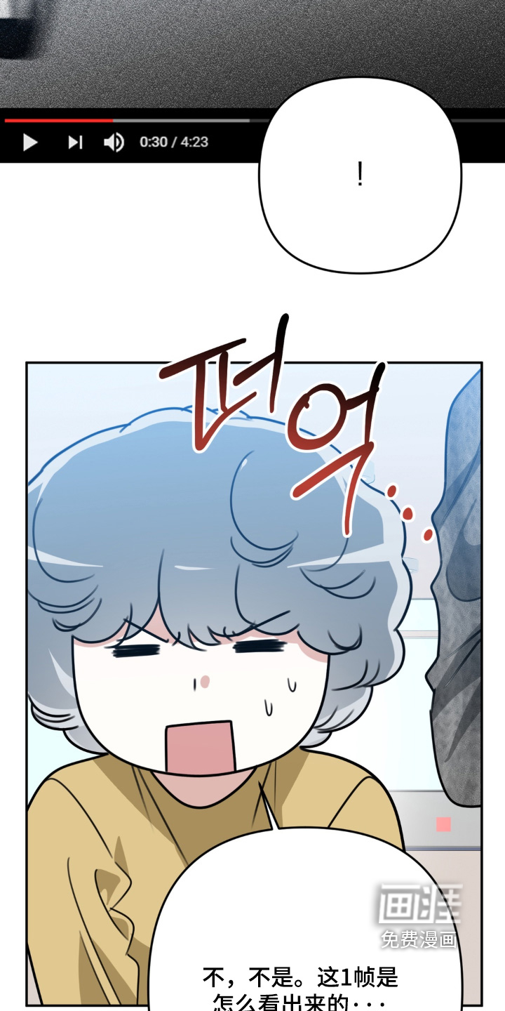 偷心合照漫画-图22