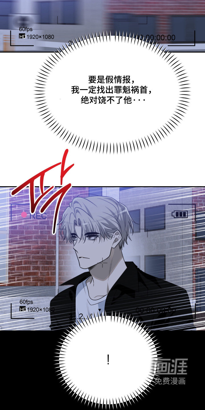 偷心合照漫画-图5
