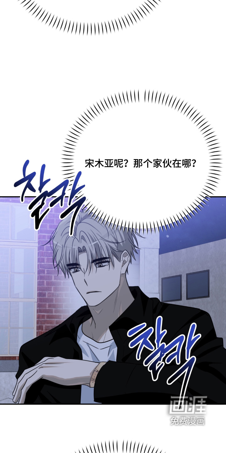 偷心合照漫画-图8