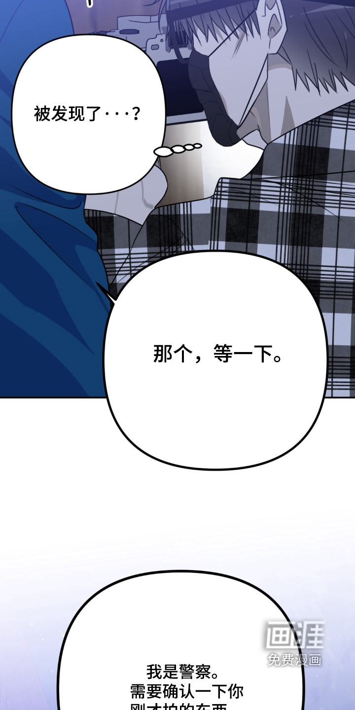偷心合照漫画-图10