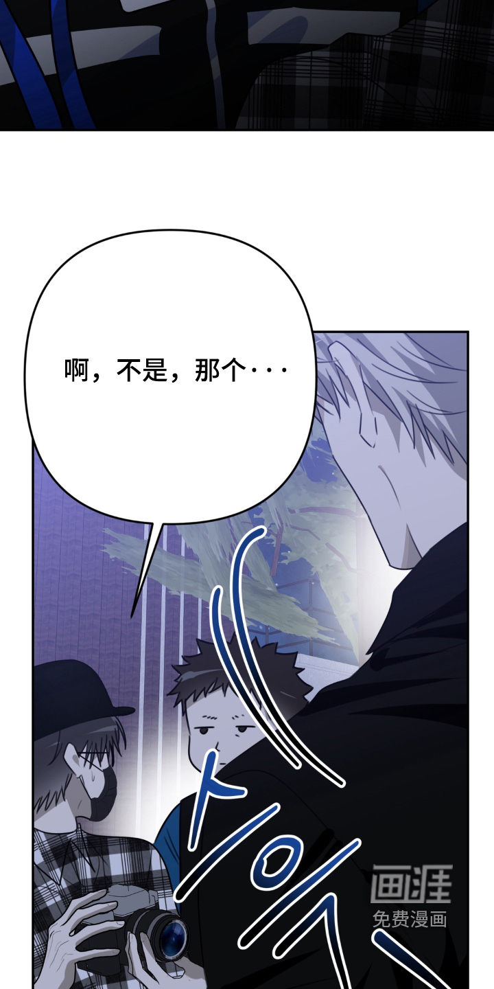 偷心合照漫画-图12