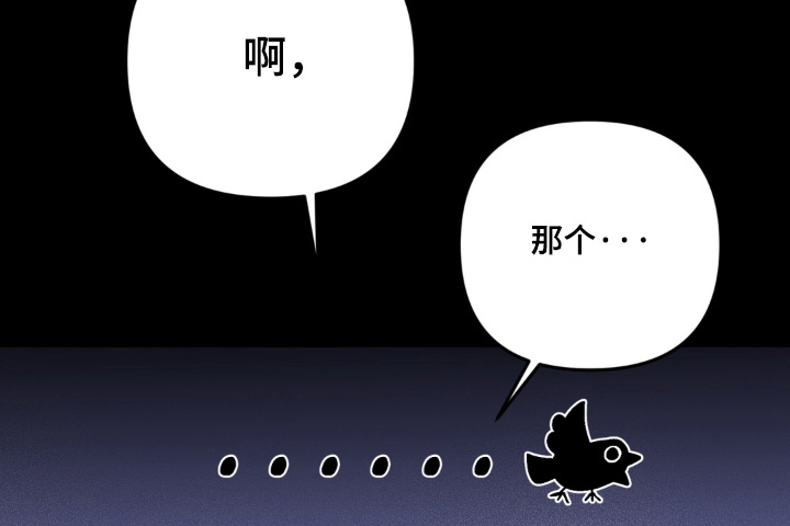 偷心合照漫画-图14