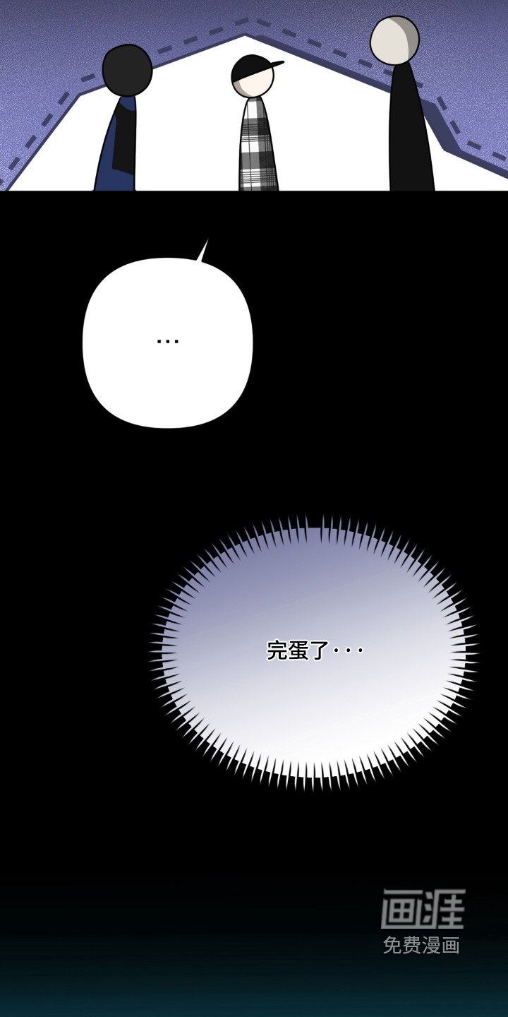 偷心合照漫画-图15