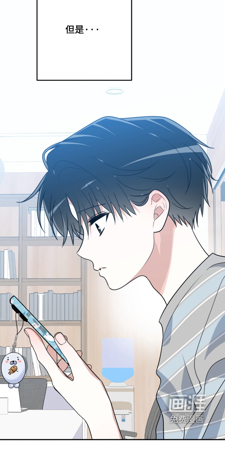 偷心合照漫画-图24
