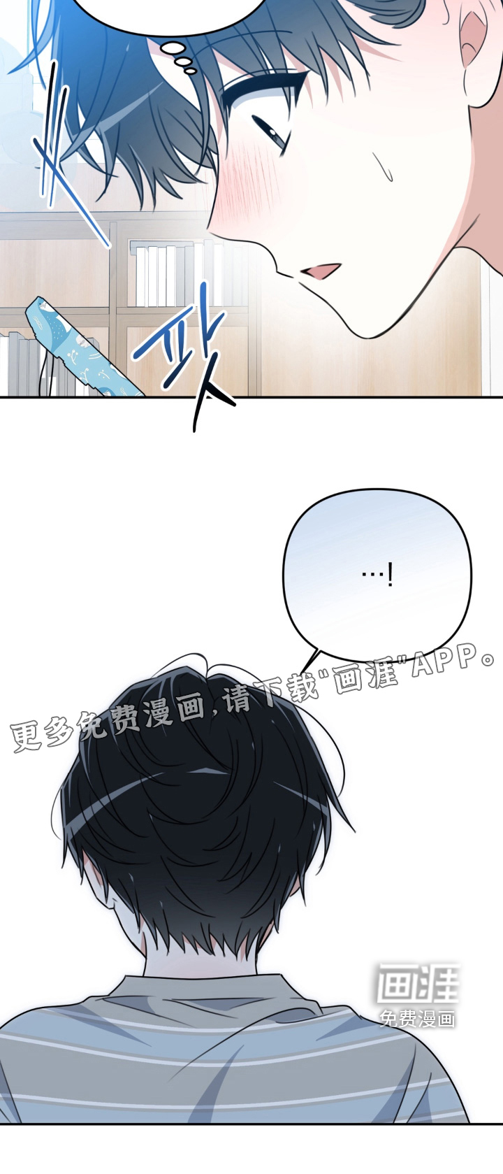 偷心合照漫画-图28