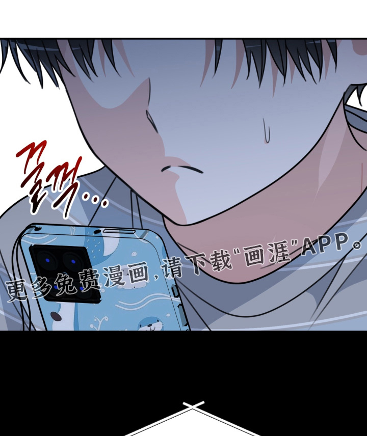 偷心合照第29话第1页
