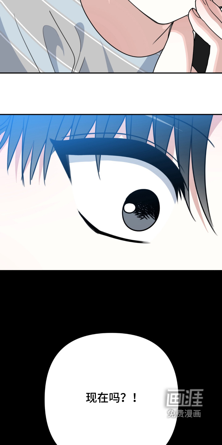 偷心合照漫画-图5