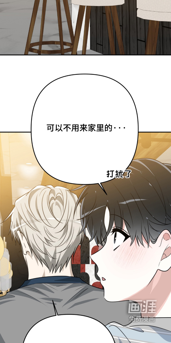 偷心合照漫画-图7