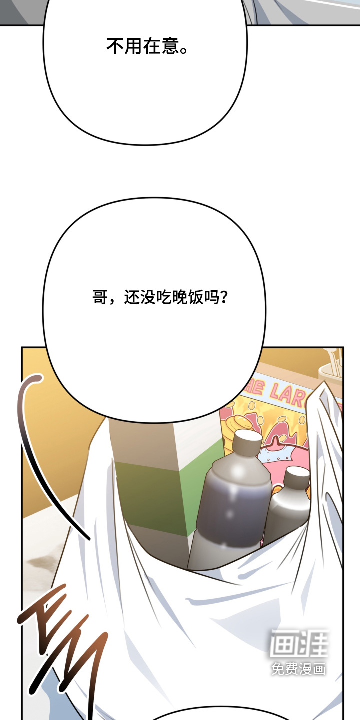 偷心合照漫画-图8