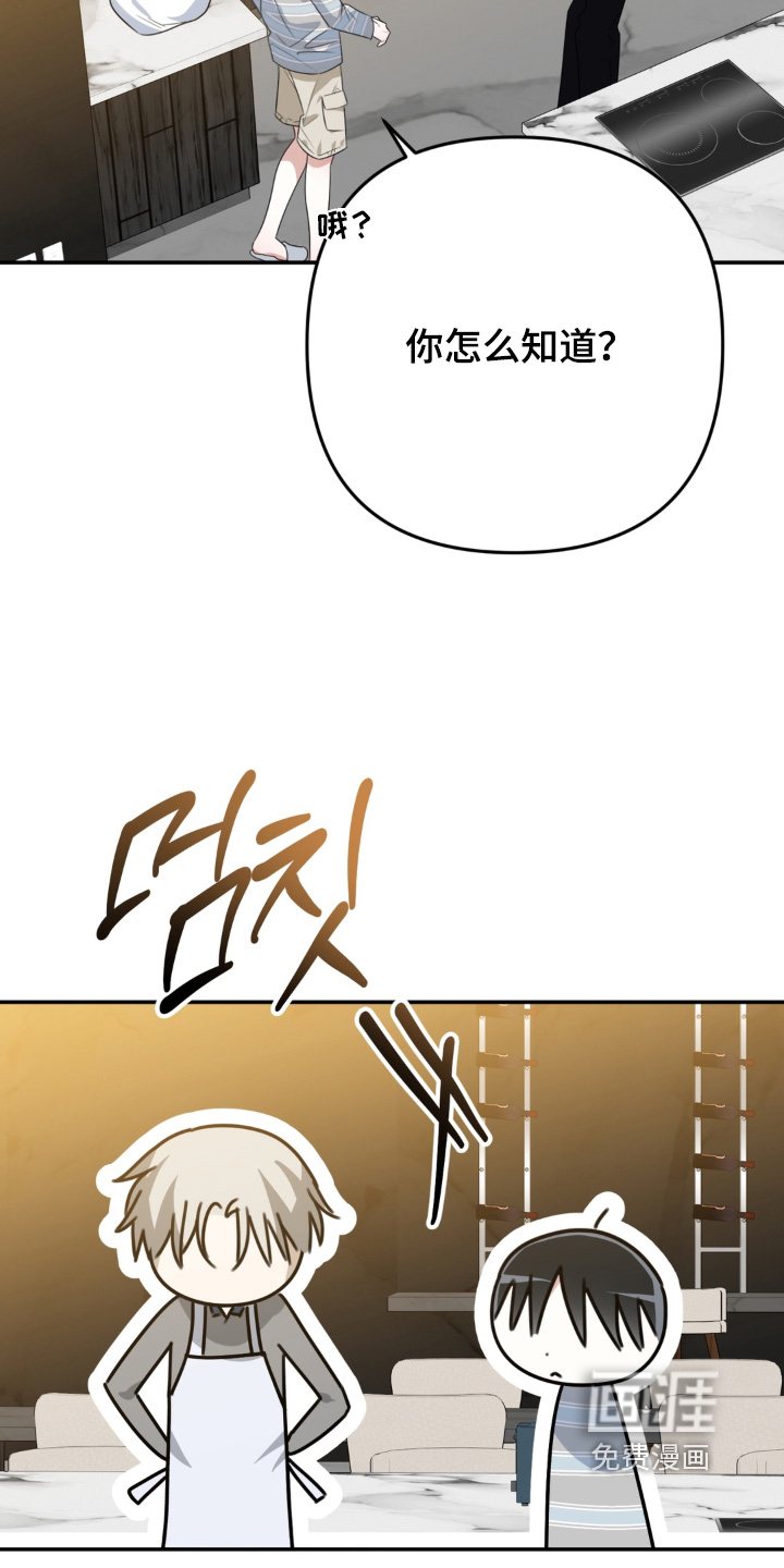 偷心合照漫画-图11