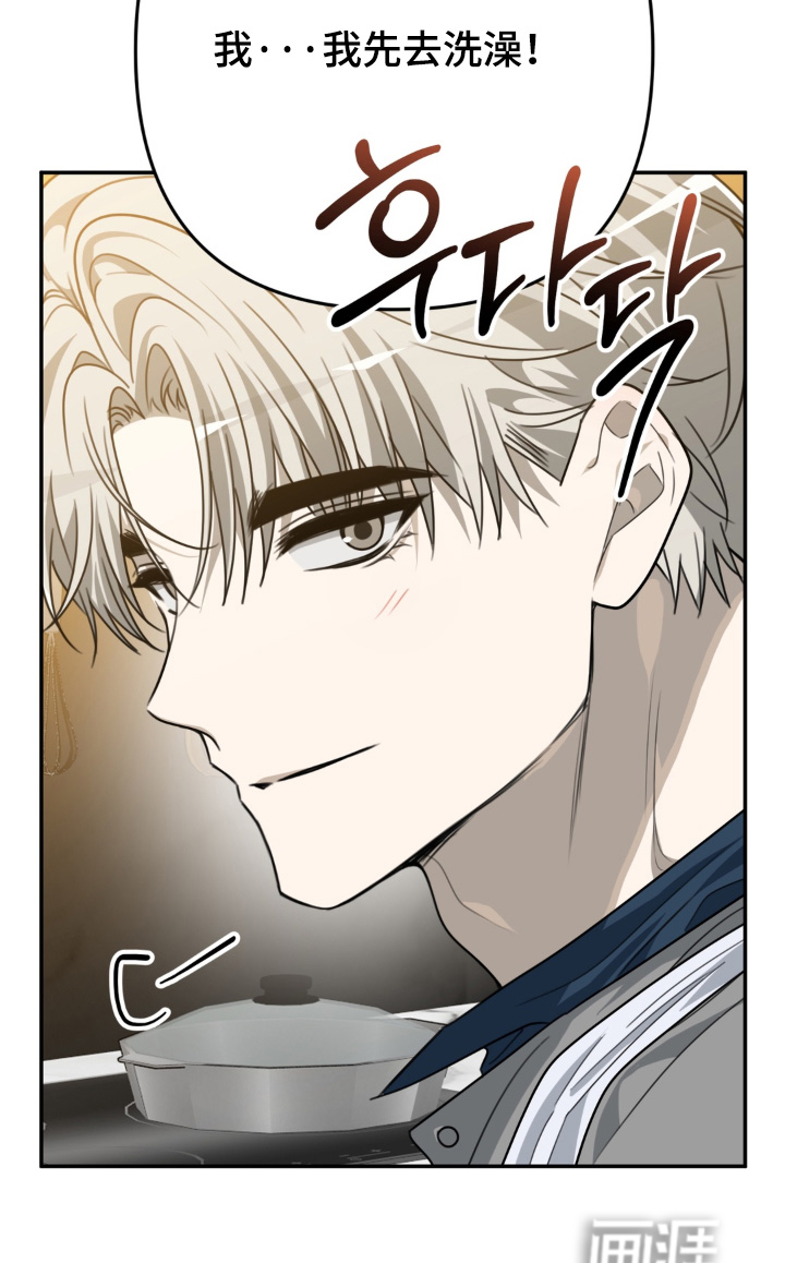 偷心合照漫画-图13